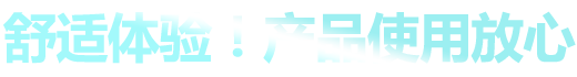 足品会